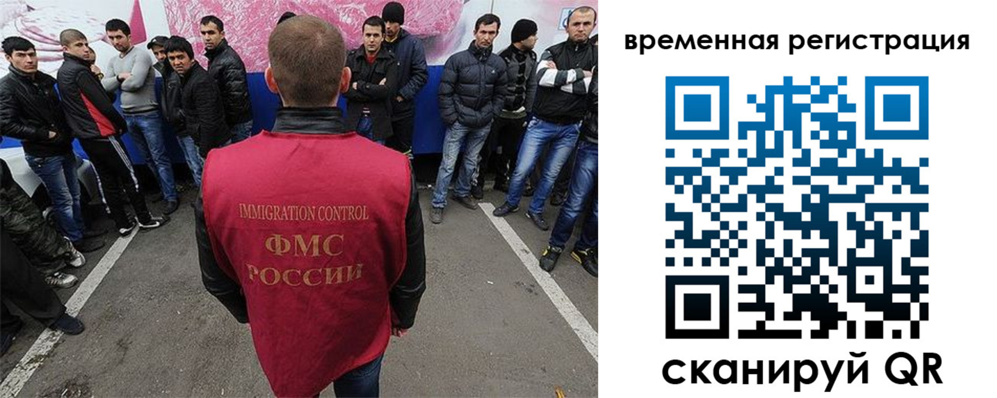 прописка от собственника в Ивановской области