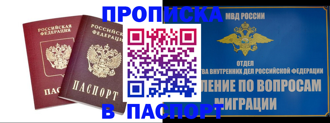 временная регистрация госуслуги в Ивановской области