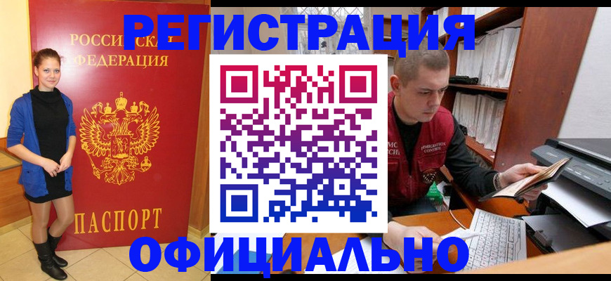 форма 3 в Ивановской области